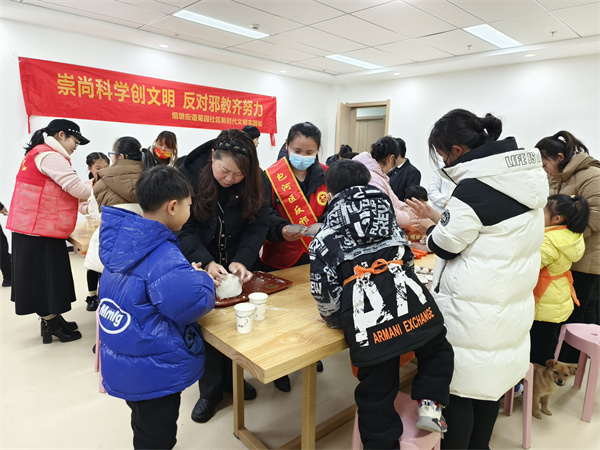 1安徽包河：欢乐元宵 反邪同行600.jpg